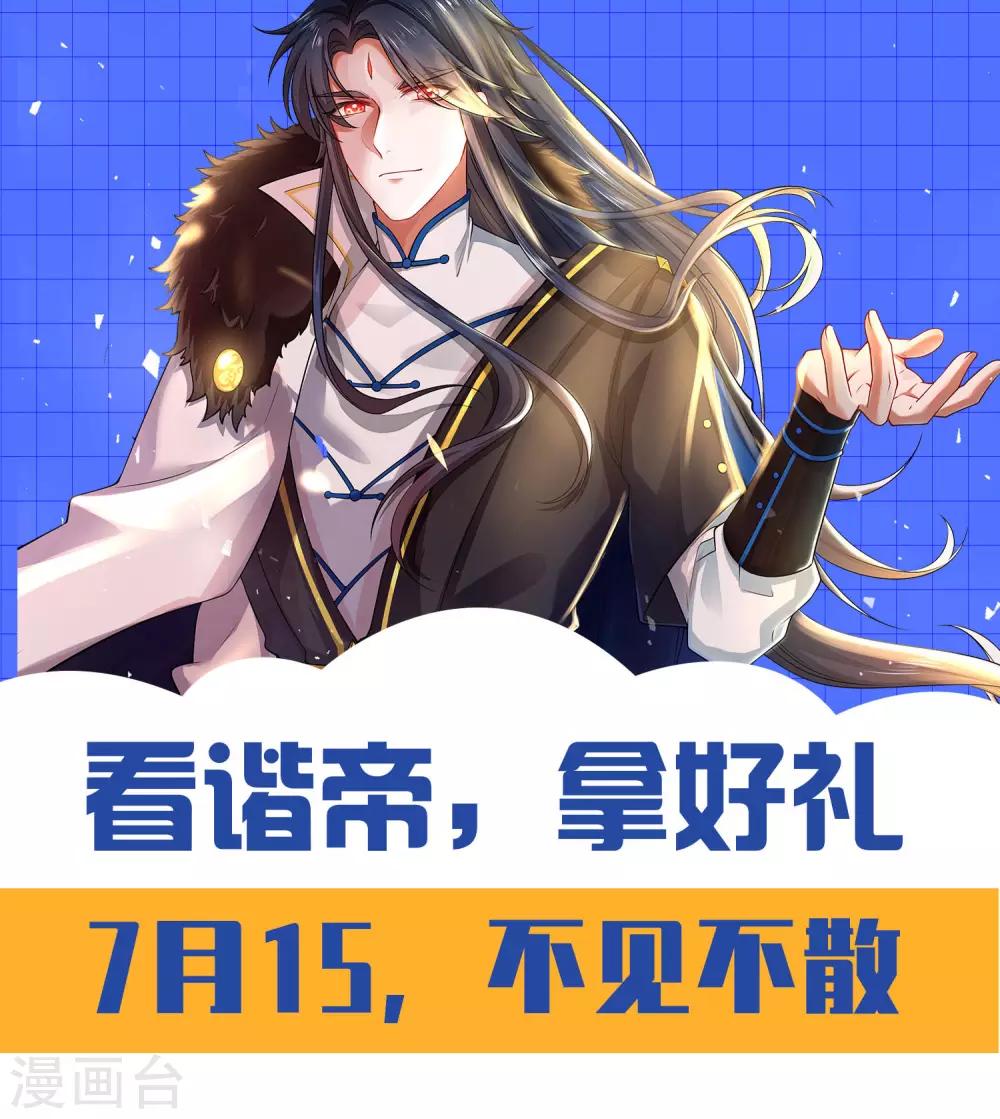 第5话 软妹给我修炼值！44