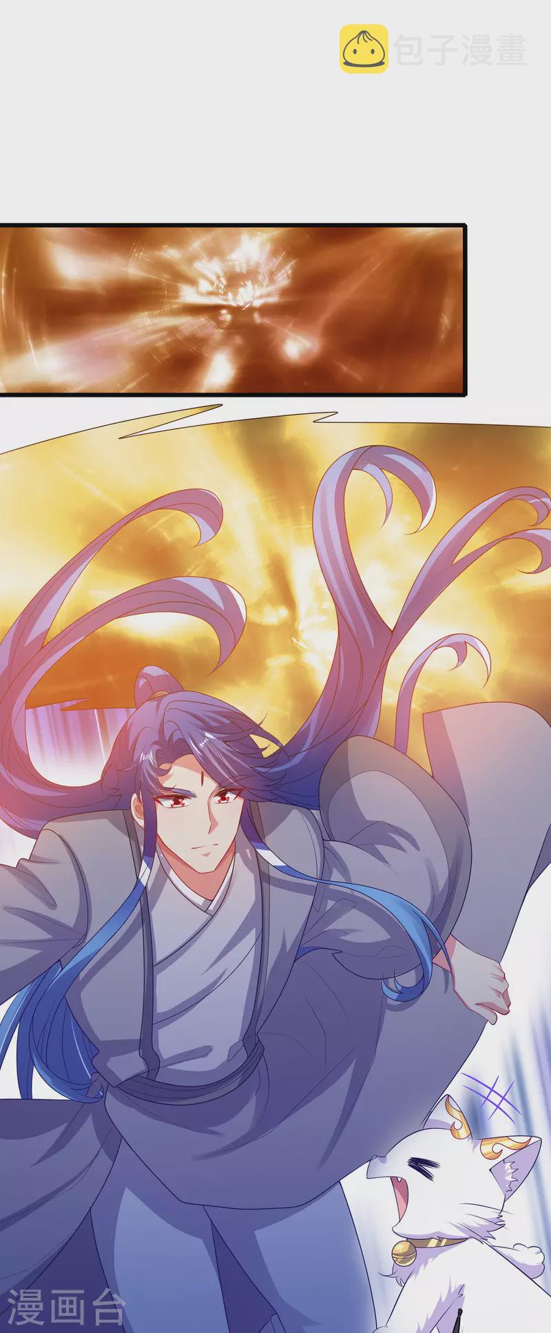 第164话 系统还能升级布丁？？？11