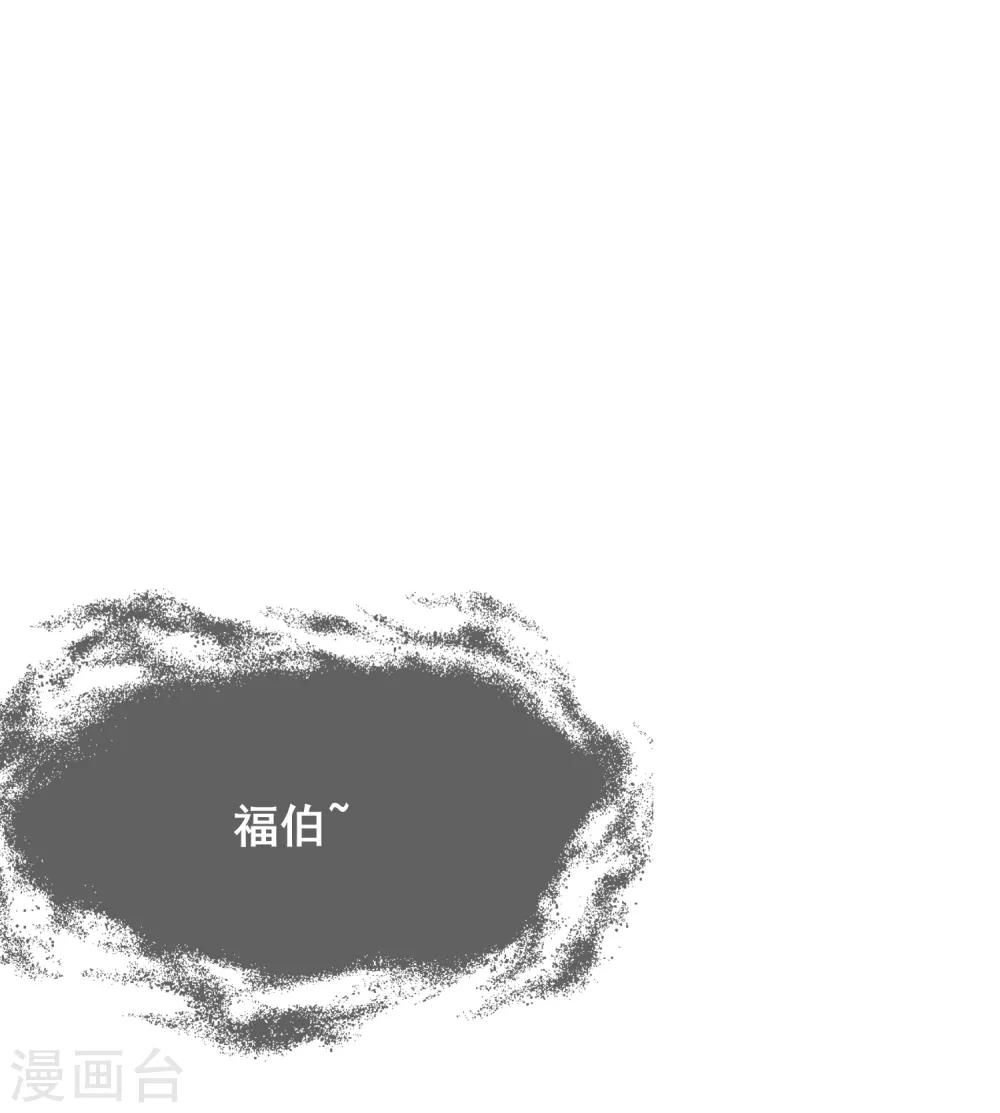 第18话 装神弄鬼一把好手31