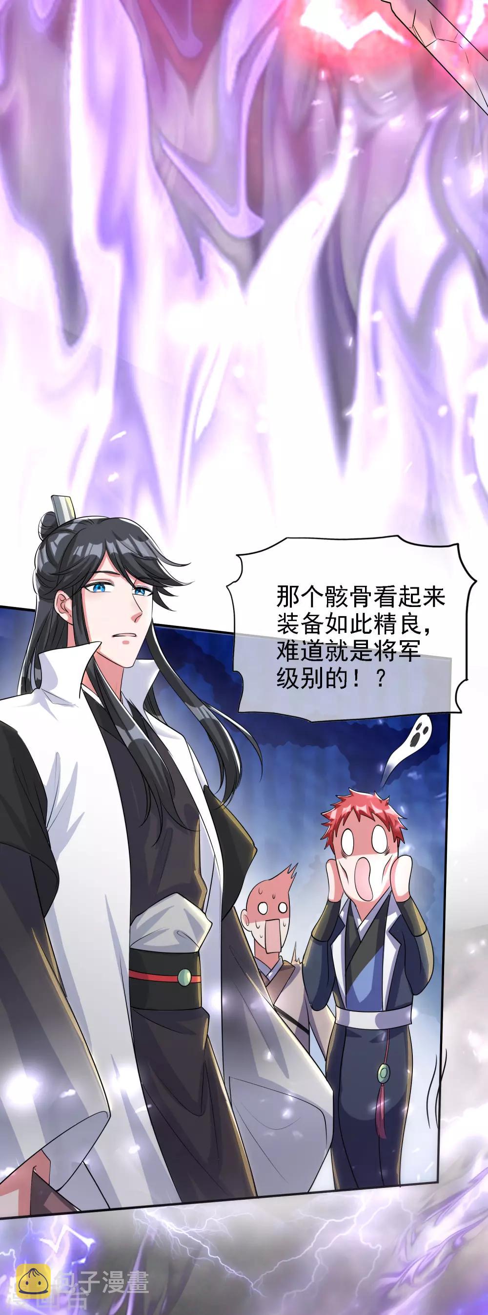 第35话 长稷帅到炸裂！27