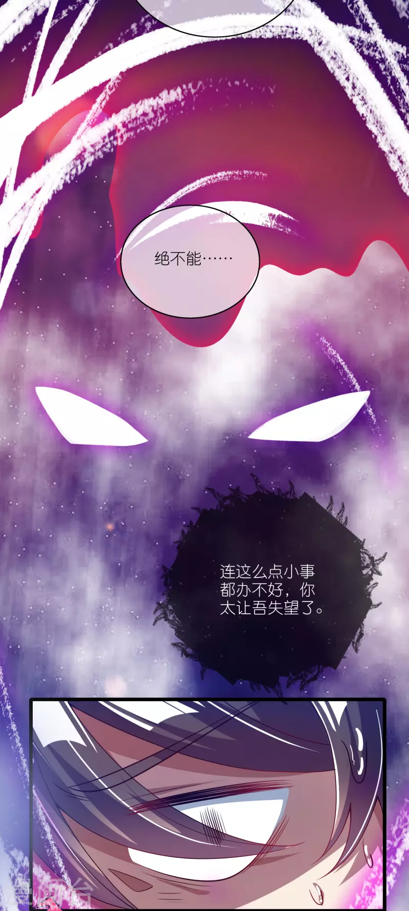 第171话 发粪图强38