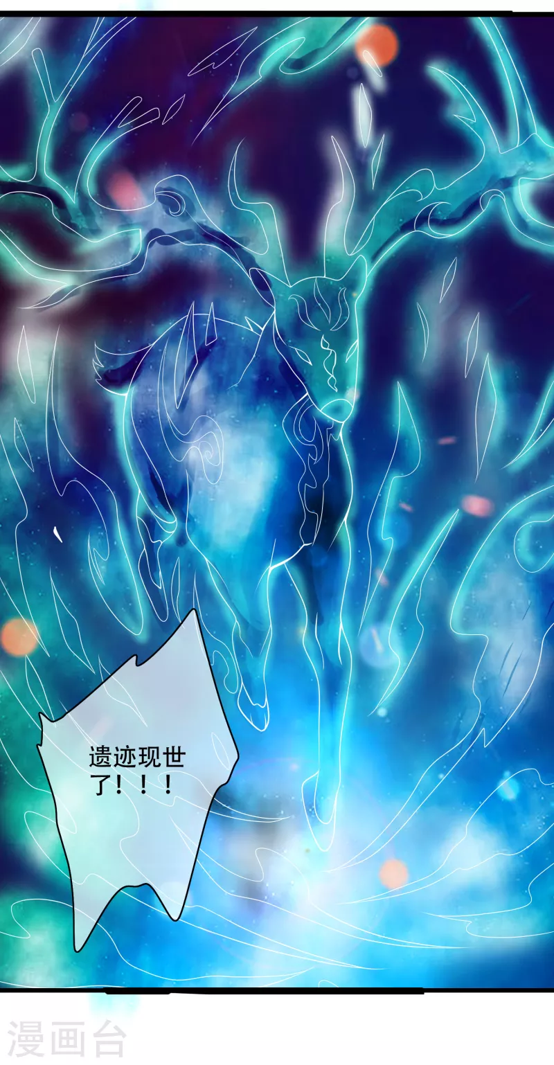 第126话 该我上场表演了，嘿嘿23