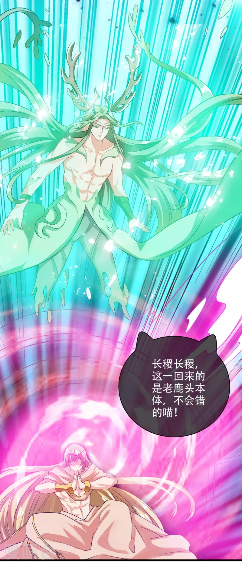 第148话 破庙里有什麽宝贝？25