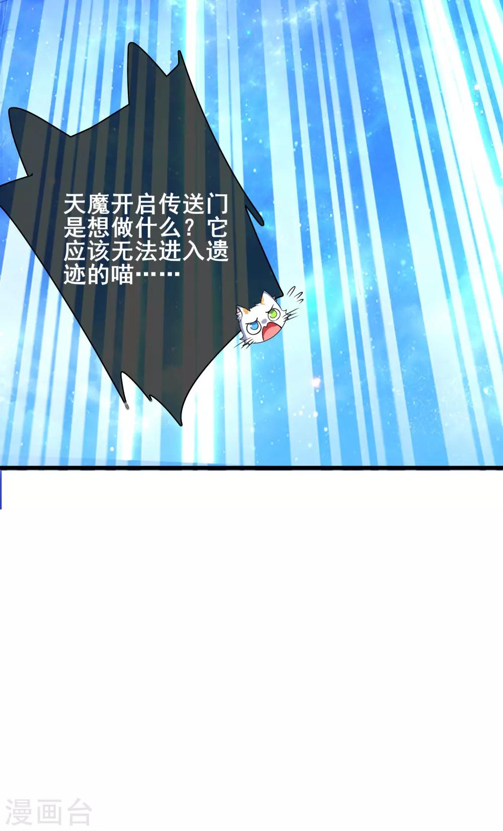 第36话 裸着半身的男人感觉都很强12