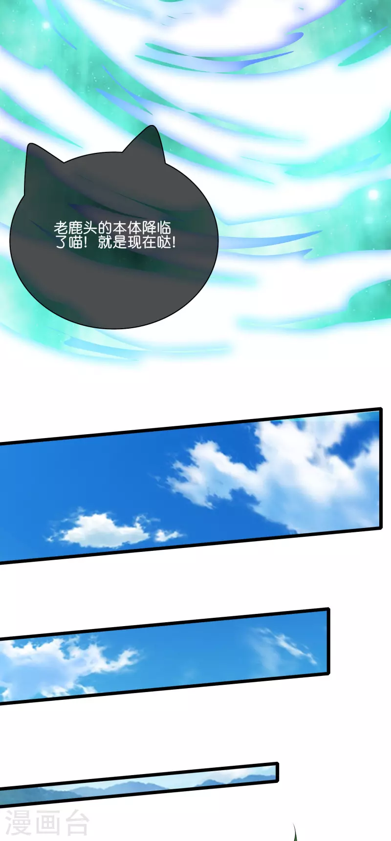 第163话 我是不会输的！24