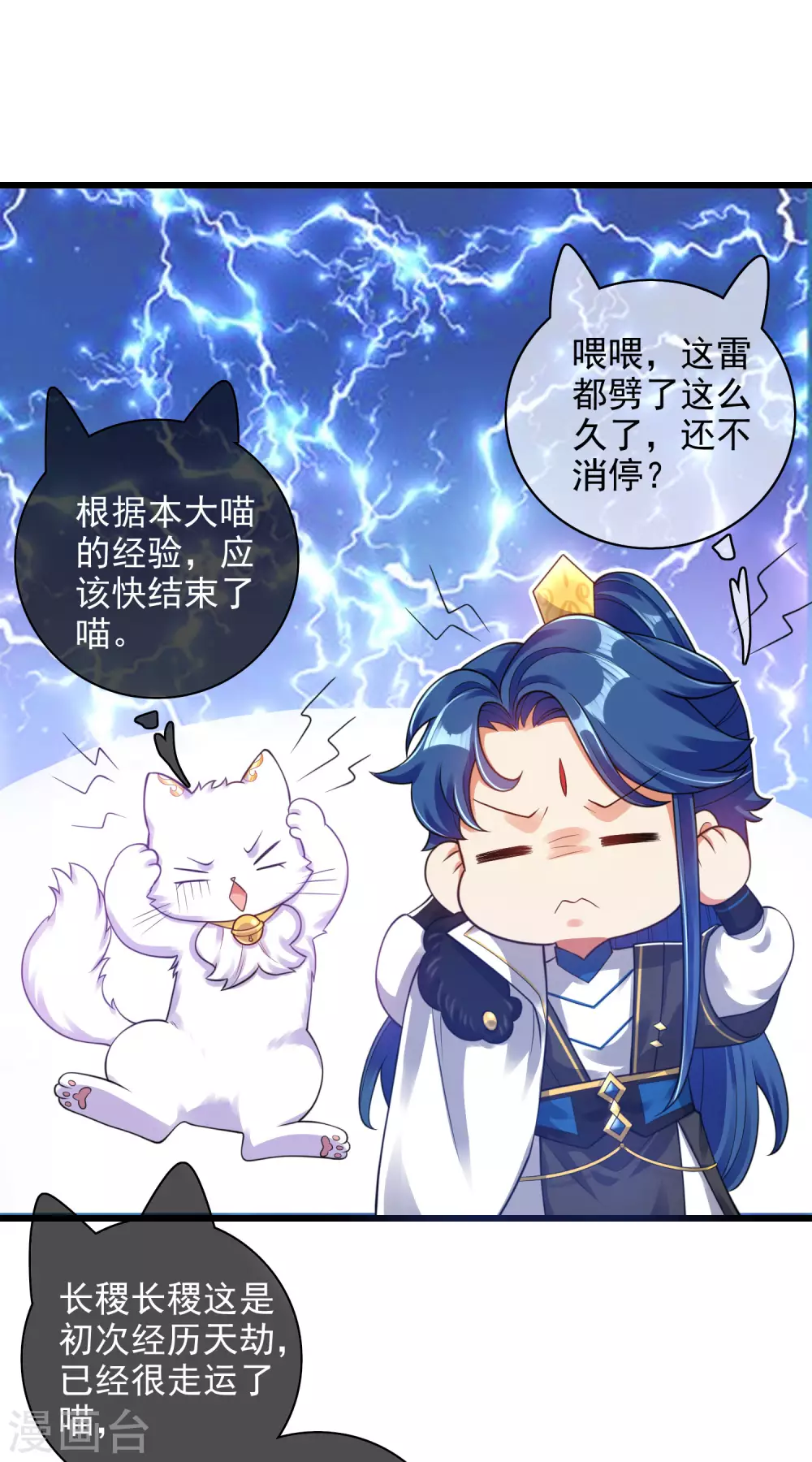 第74话 要啥有啥的绝顶外挂1