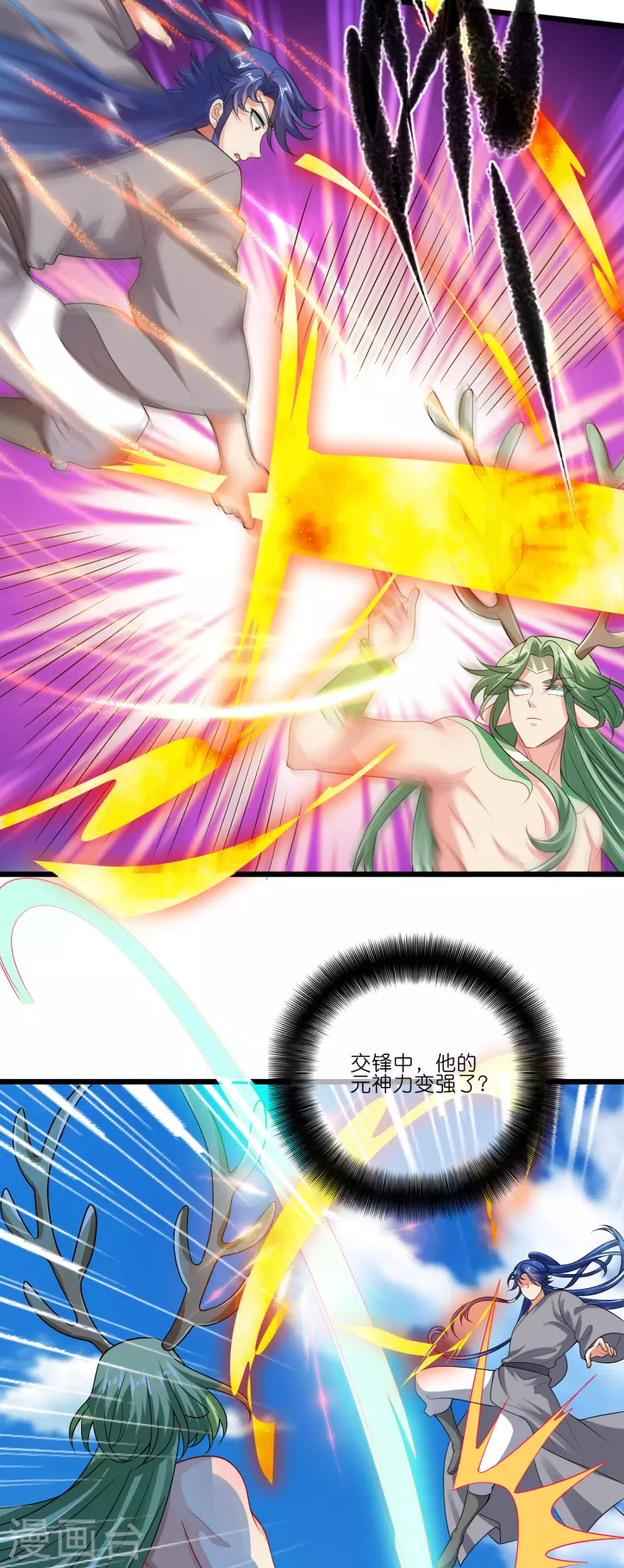 第163话 我是不会输的！12