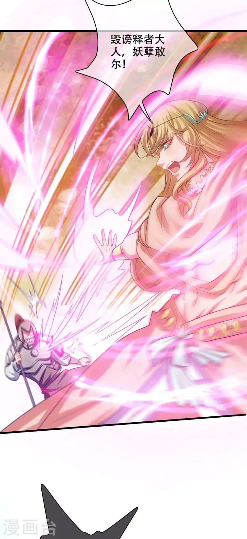 第148话 破庙里有什麽宝贝？15