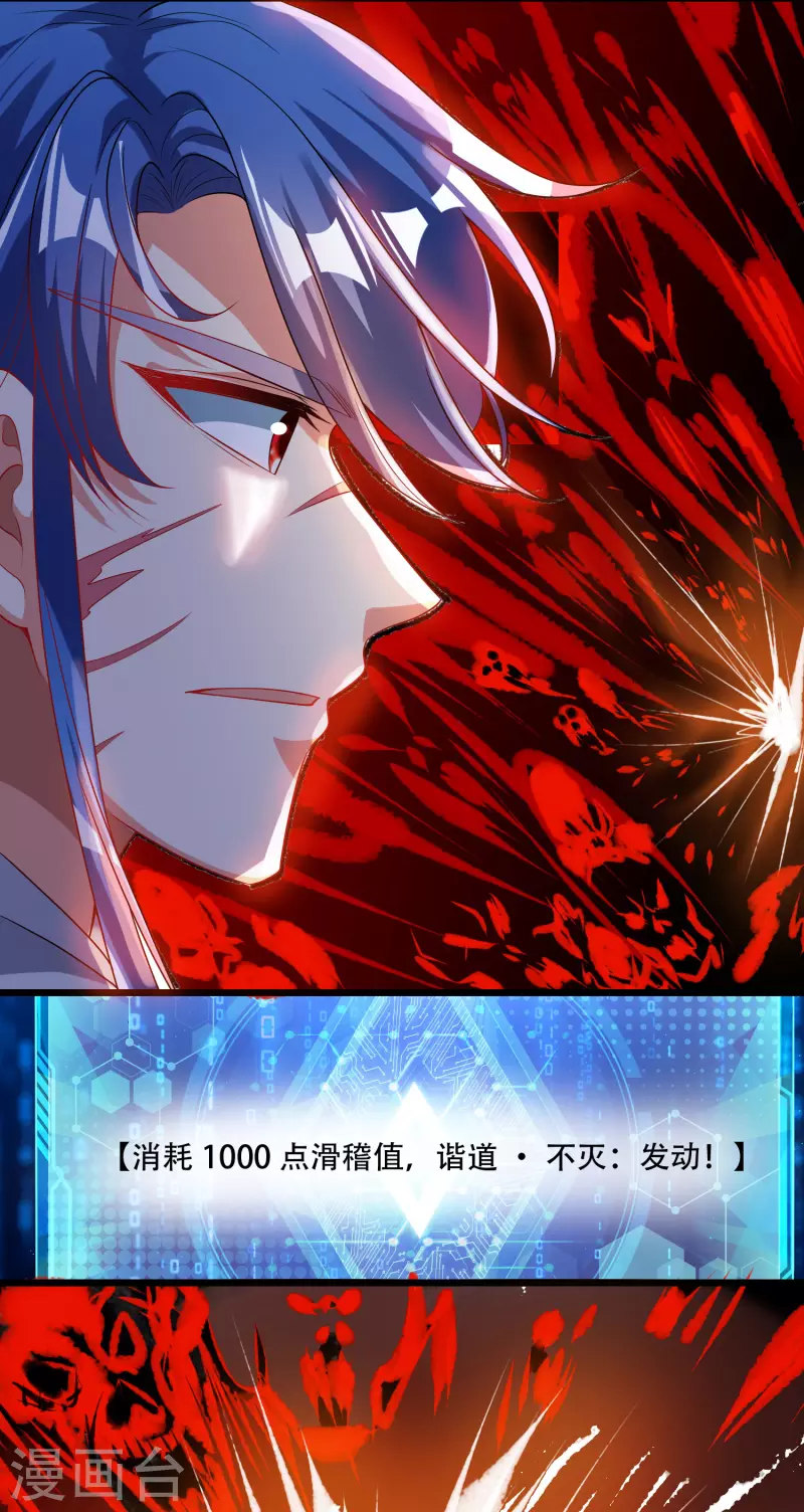 第162话 终极之战！26