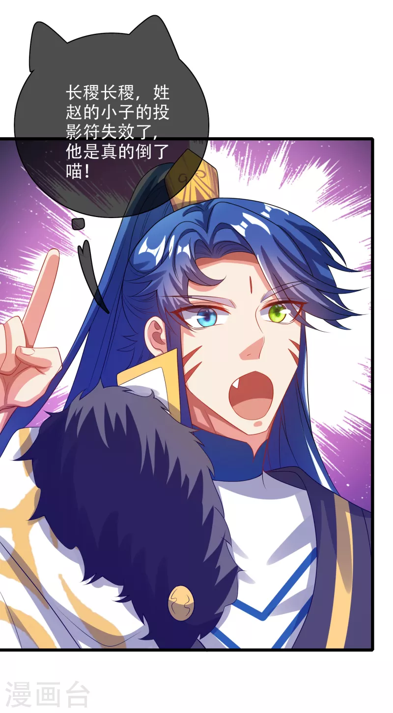 第131话 这个英雄我当了！11