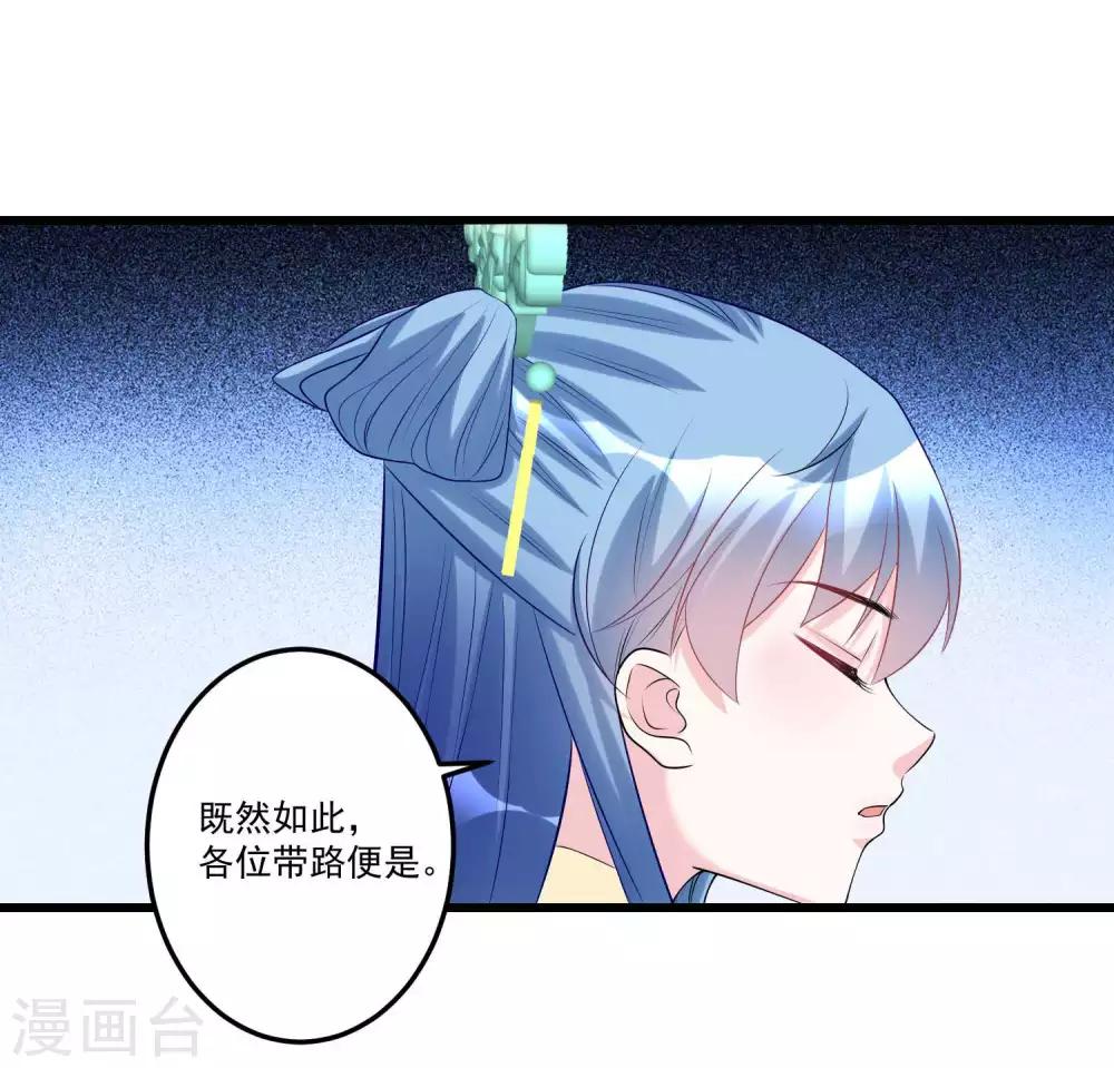 第64话 蓝峰美少年20
