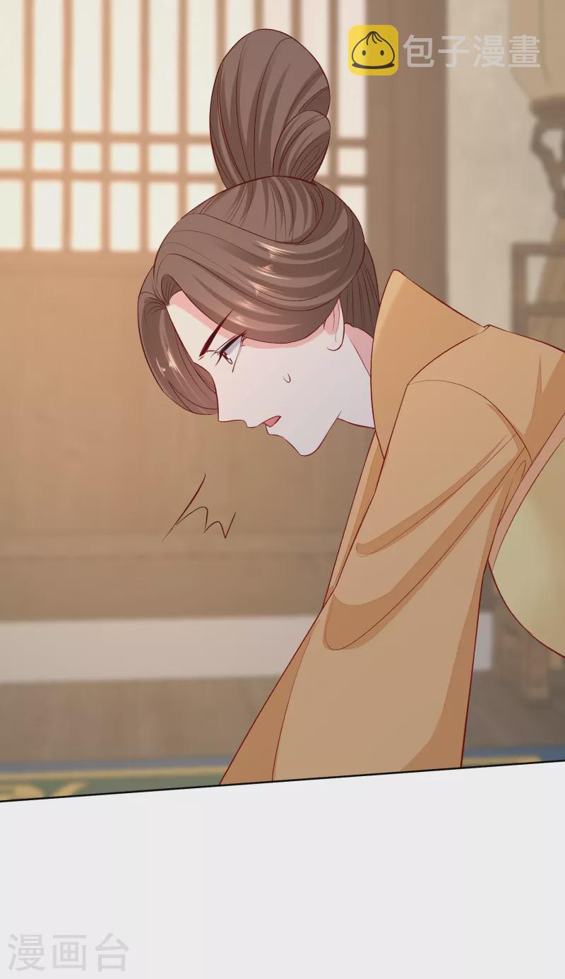 第229话 突如其来的变故24