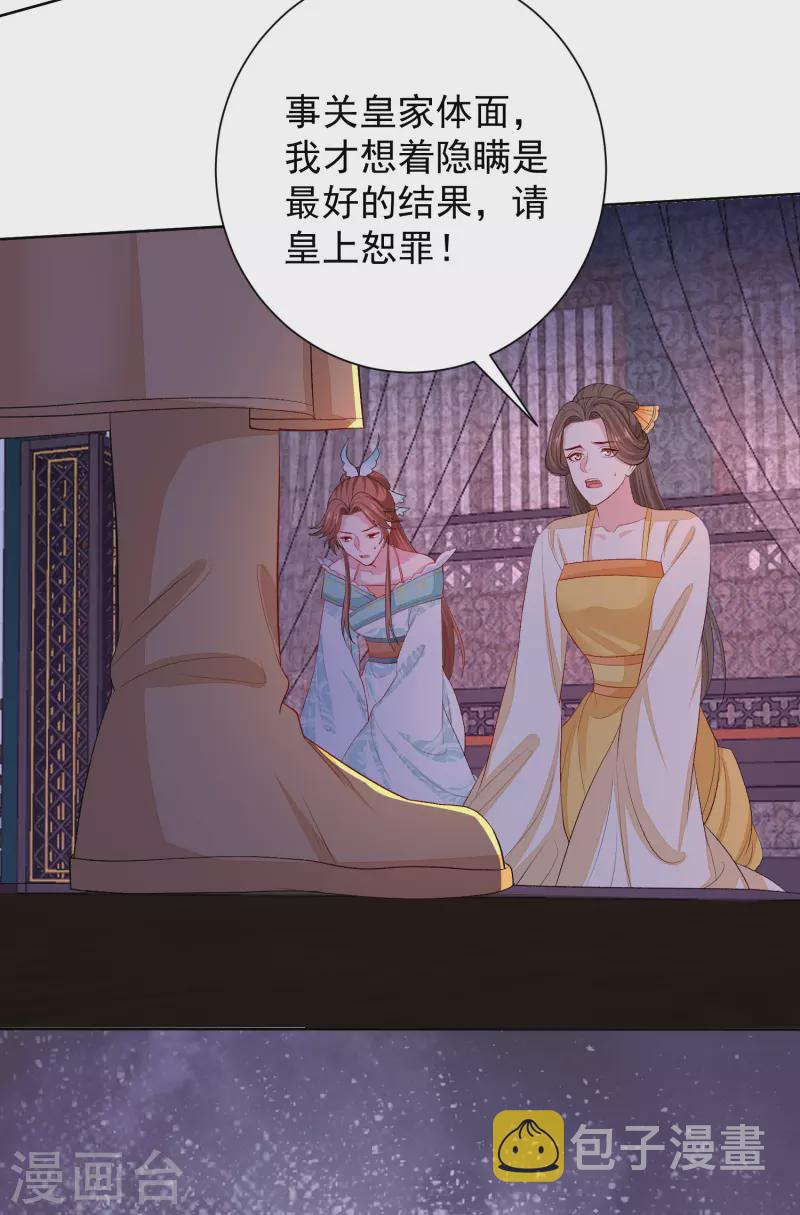 第266话 互相帮助12