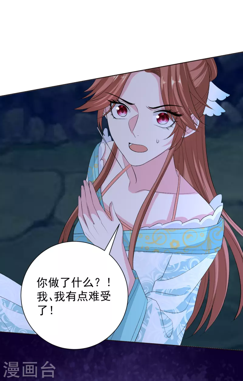 第277话 忍无可忍4