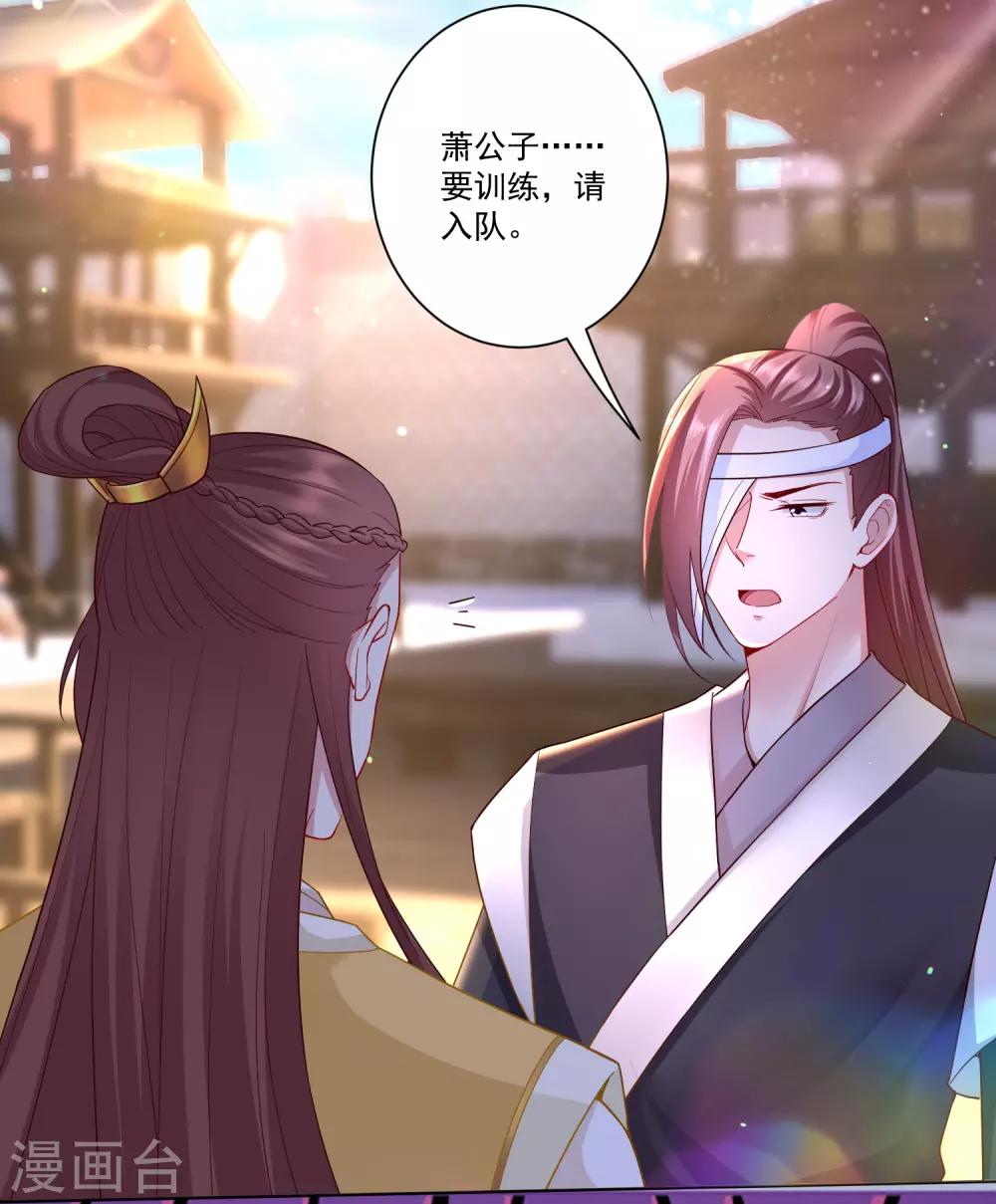第129话 最好不过不相识19