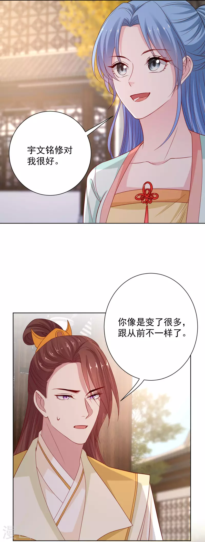 第210话 线索4