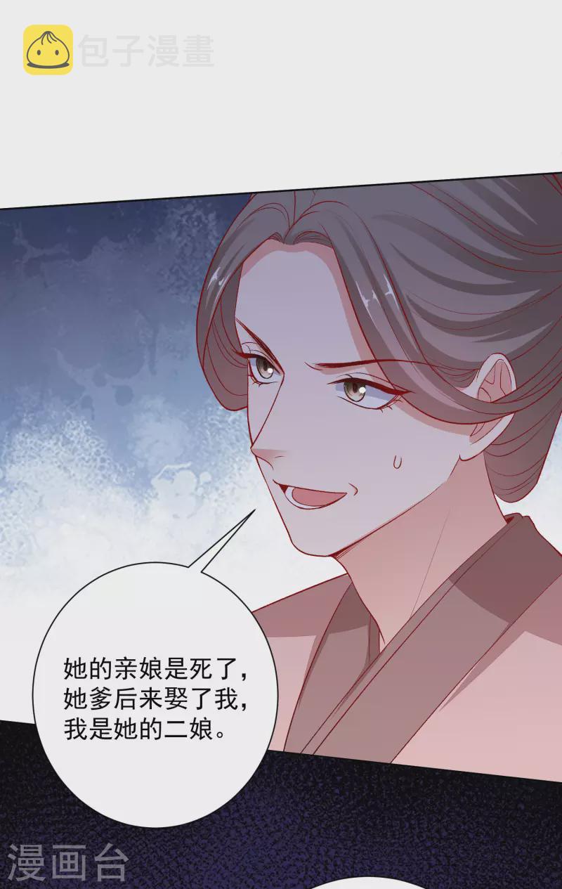 第240话 救出青风3