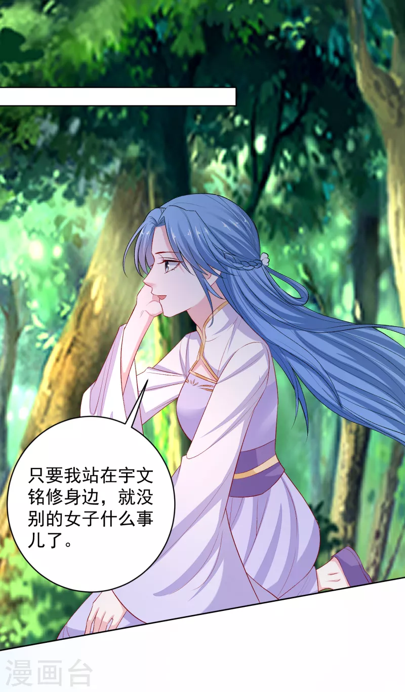 第223话 旁观13
