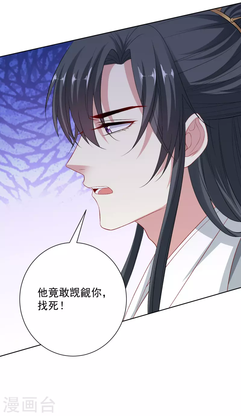 第245话 讲条件2
