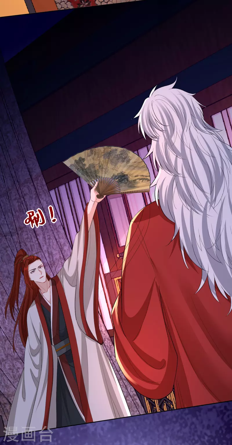 第261话 争抢22
