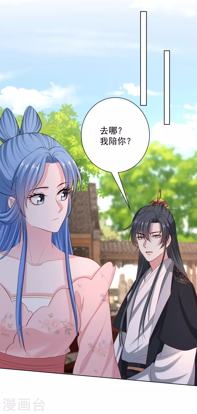 第248话 阴毒4