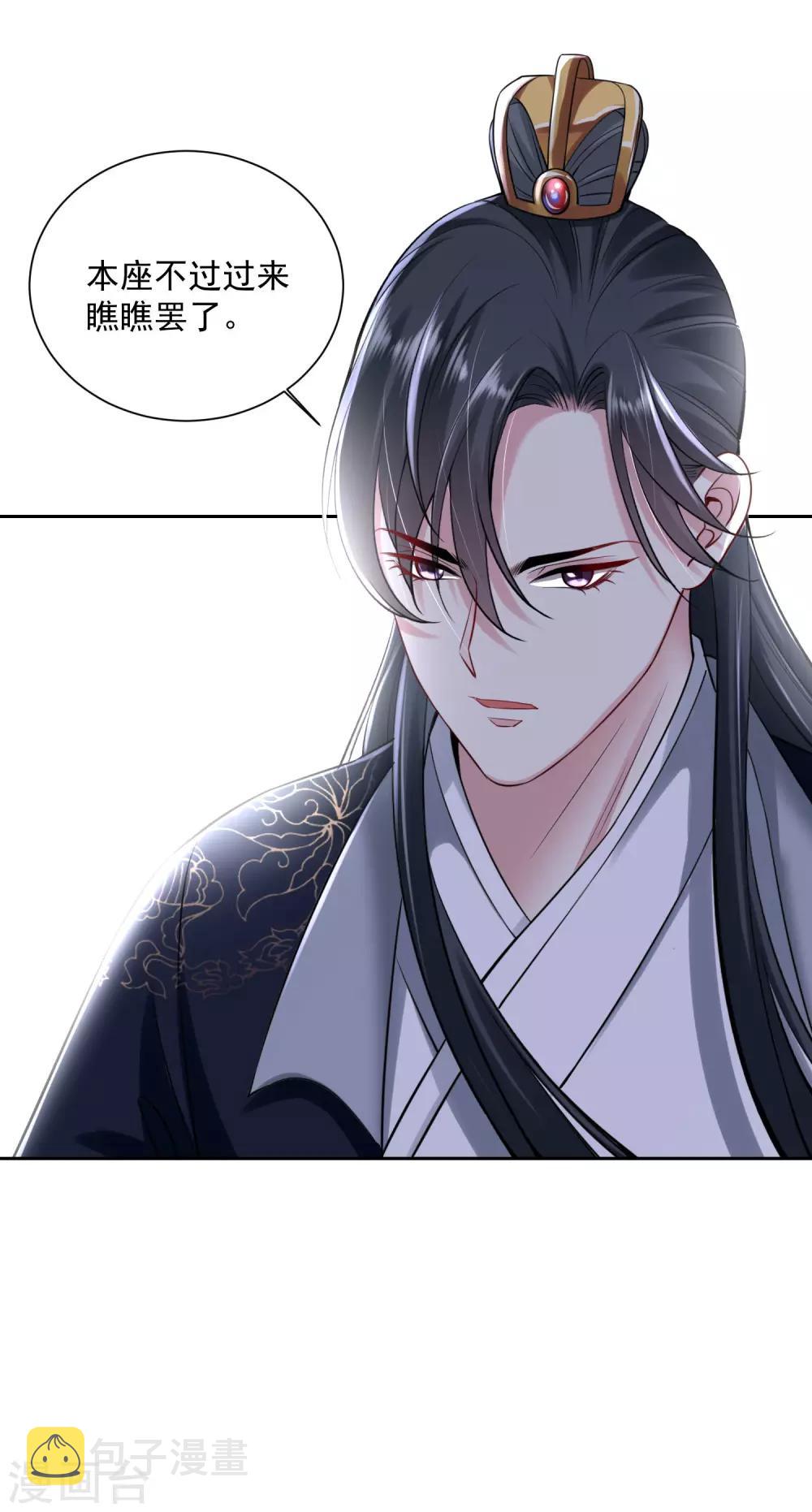第98话 言听计从30