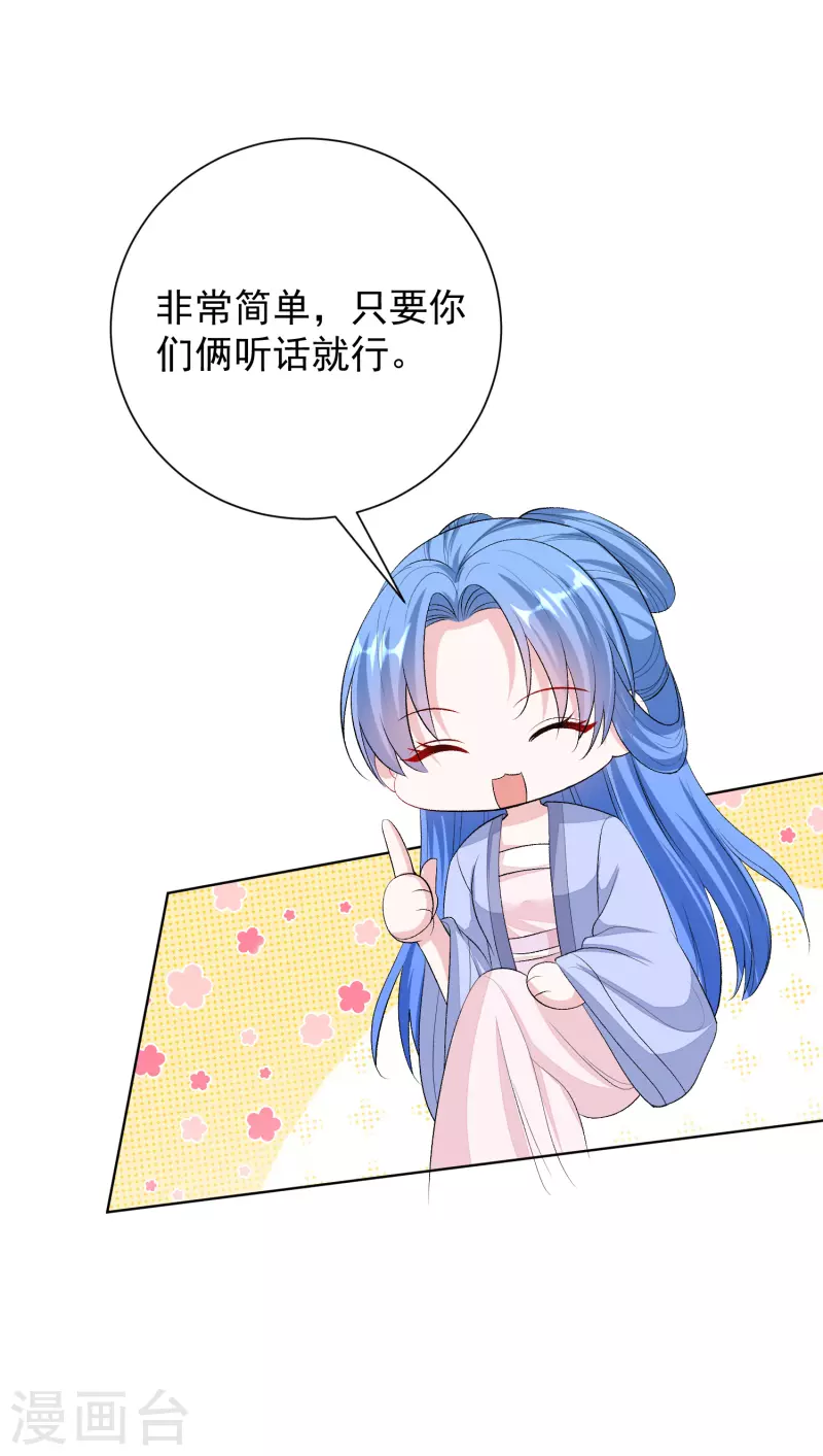 第263话 不堪的策划5