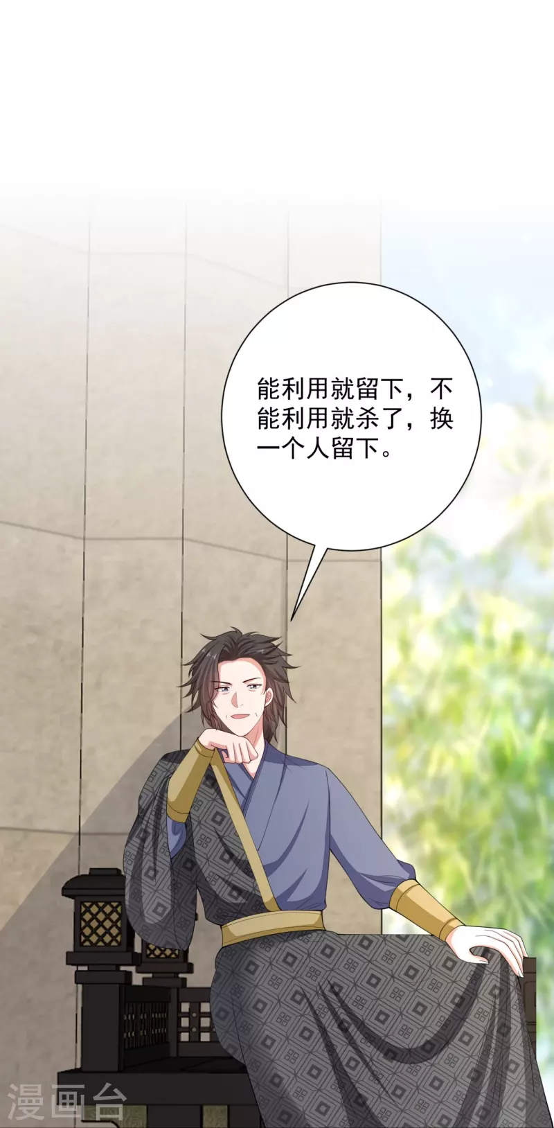 第326话 王子他傻了！5