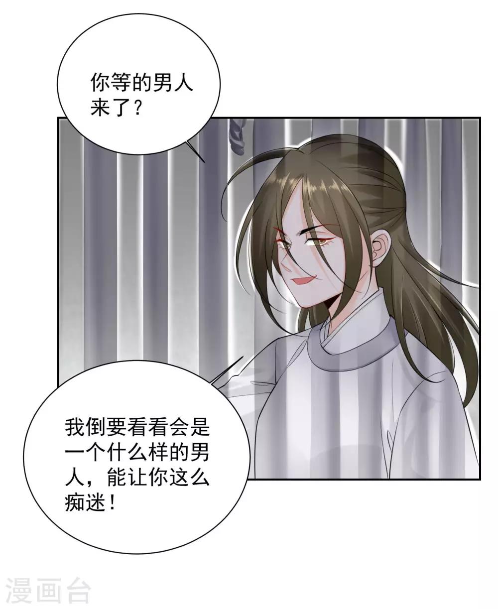 第96话 余情未了16
