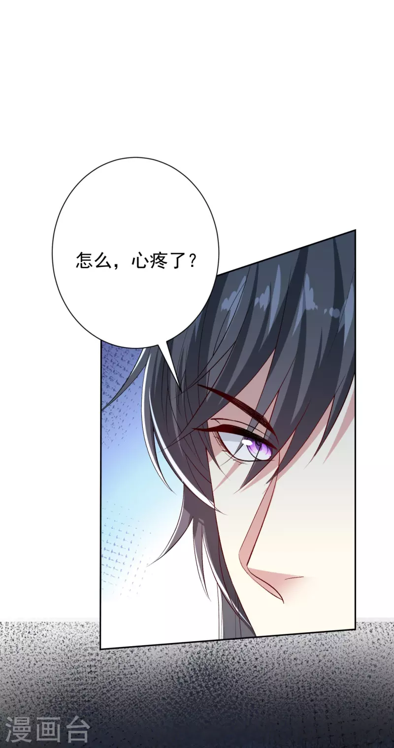 第299话 开始演戏31