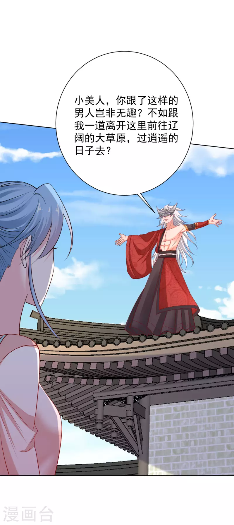 第202话 遭遇刺杀20