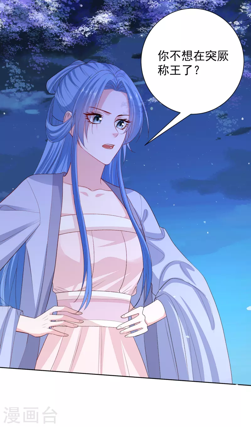 第267话 誓约3