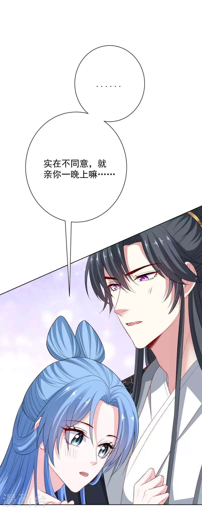 第245话 讲条件22