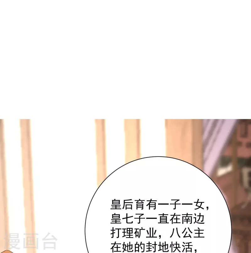 第304话 里应外合21