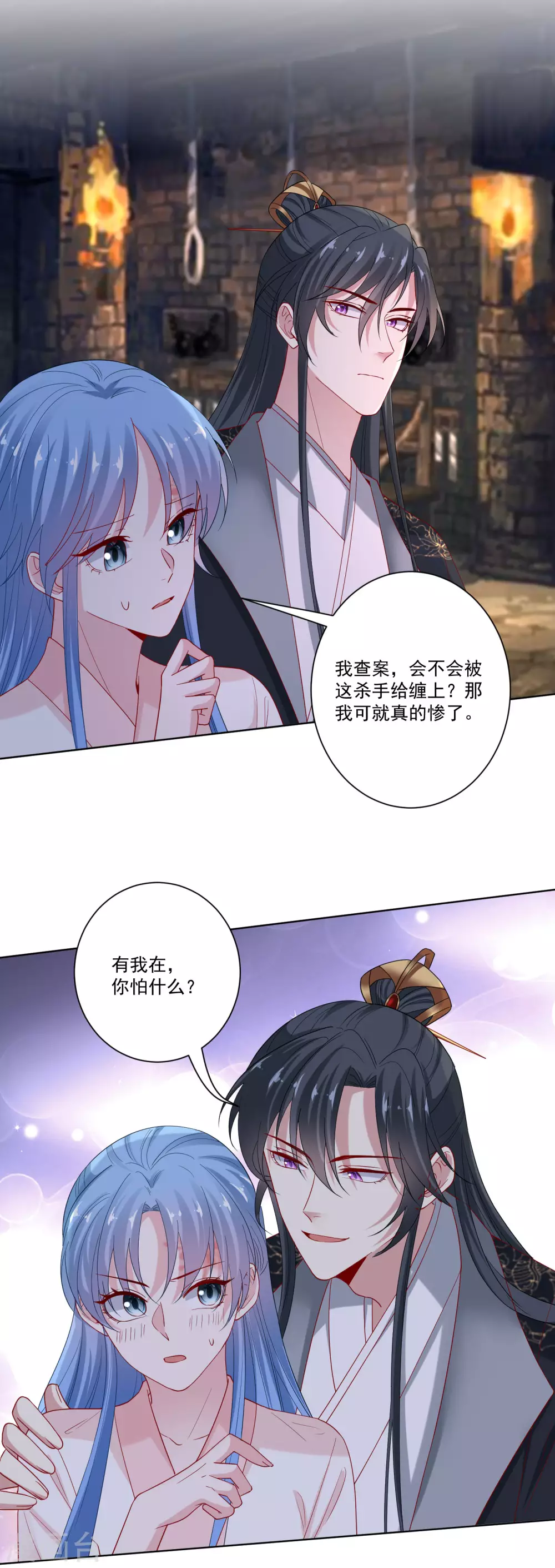 第168话 别乱来15