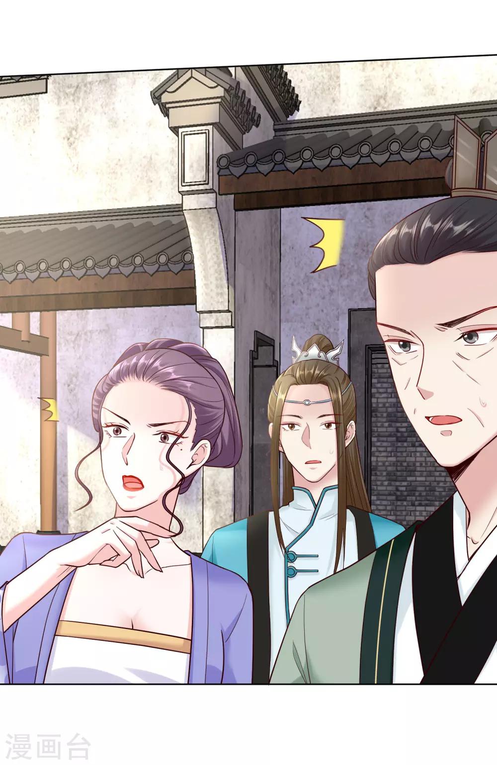 第114话 形如泼妇4