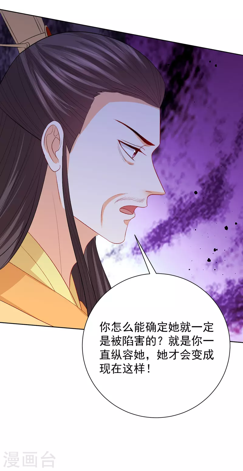 第266话 互相帮助15