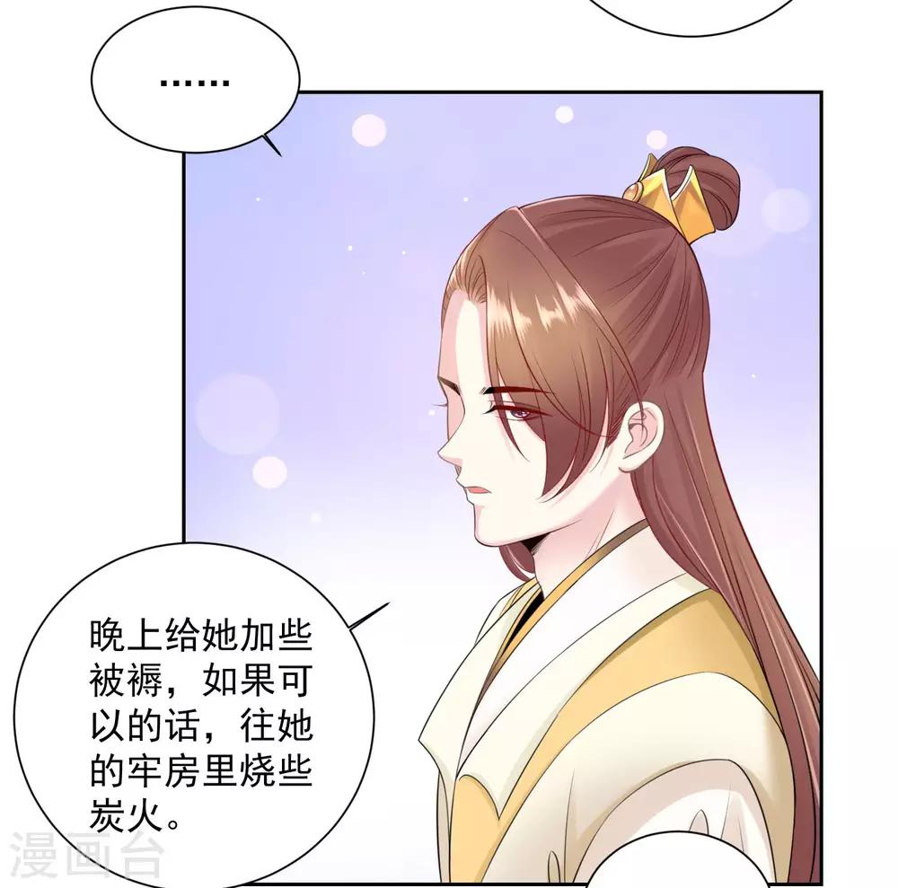 第96话 余情未了2