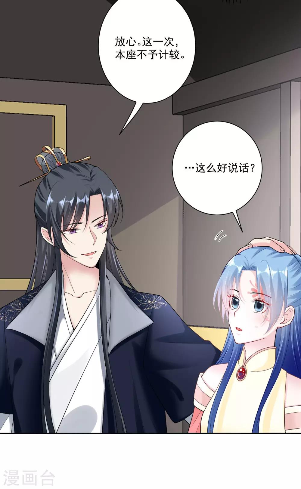 第107话 该收利息了14