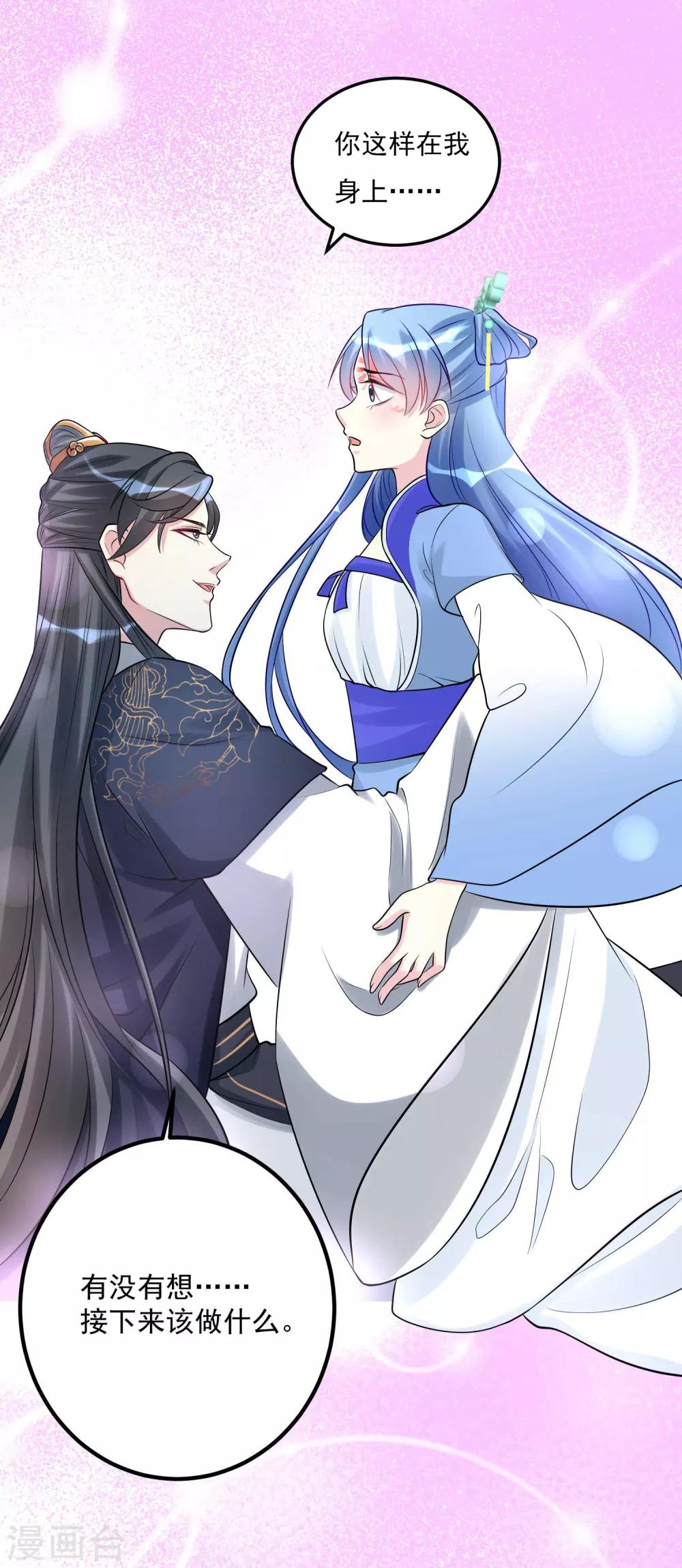 第56话 乖乖领罚25