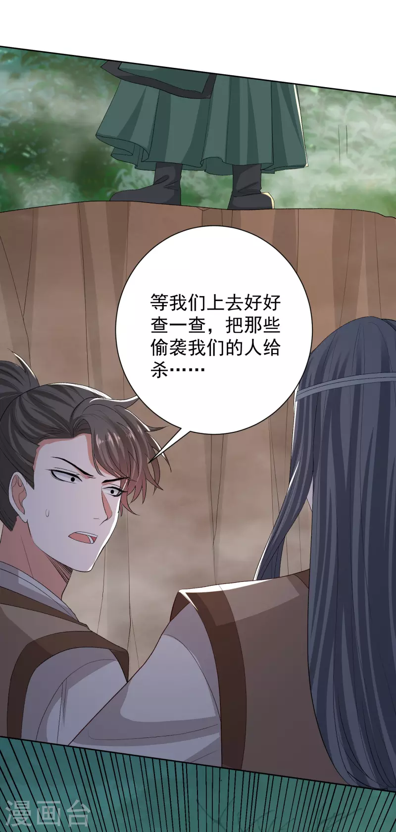 第269话 天下第一可爱17