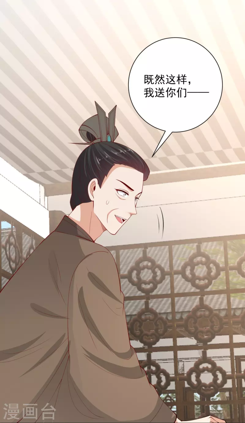第336话 初次见面的地方26
