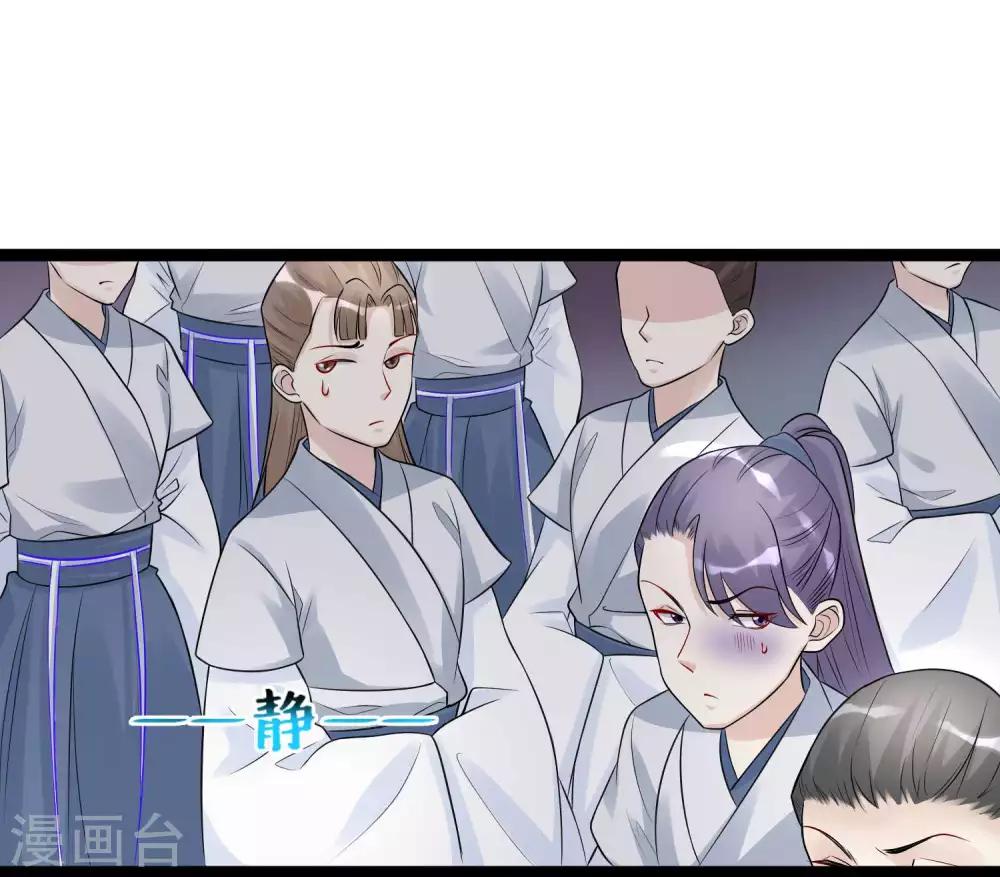 第54话 心服口服15