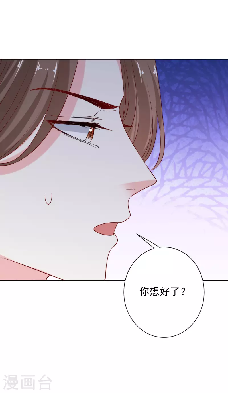 第206话 宇文铭修做菜11