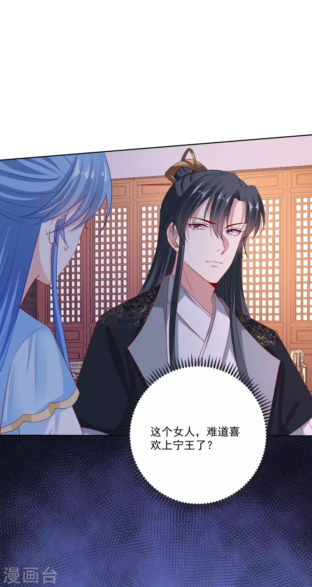 第180话 谁是醋王9