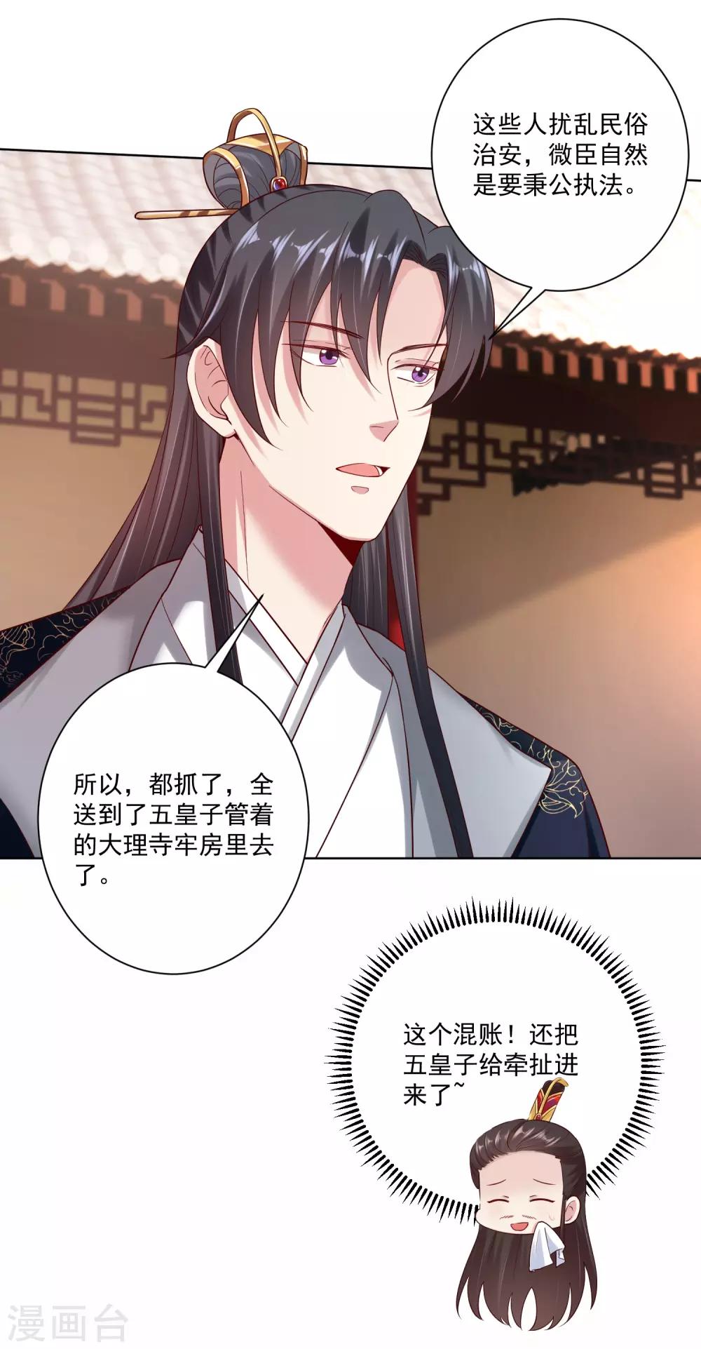 第120话 以退爲进20
