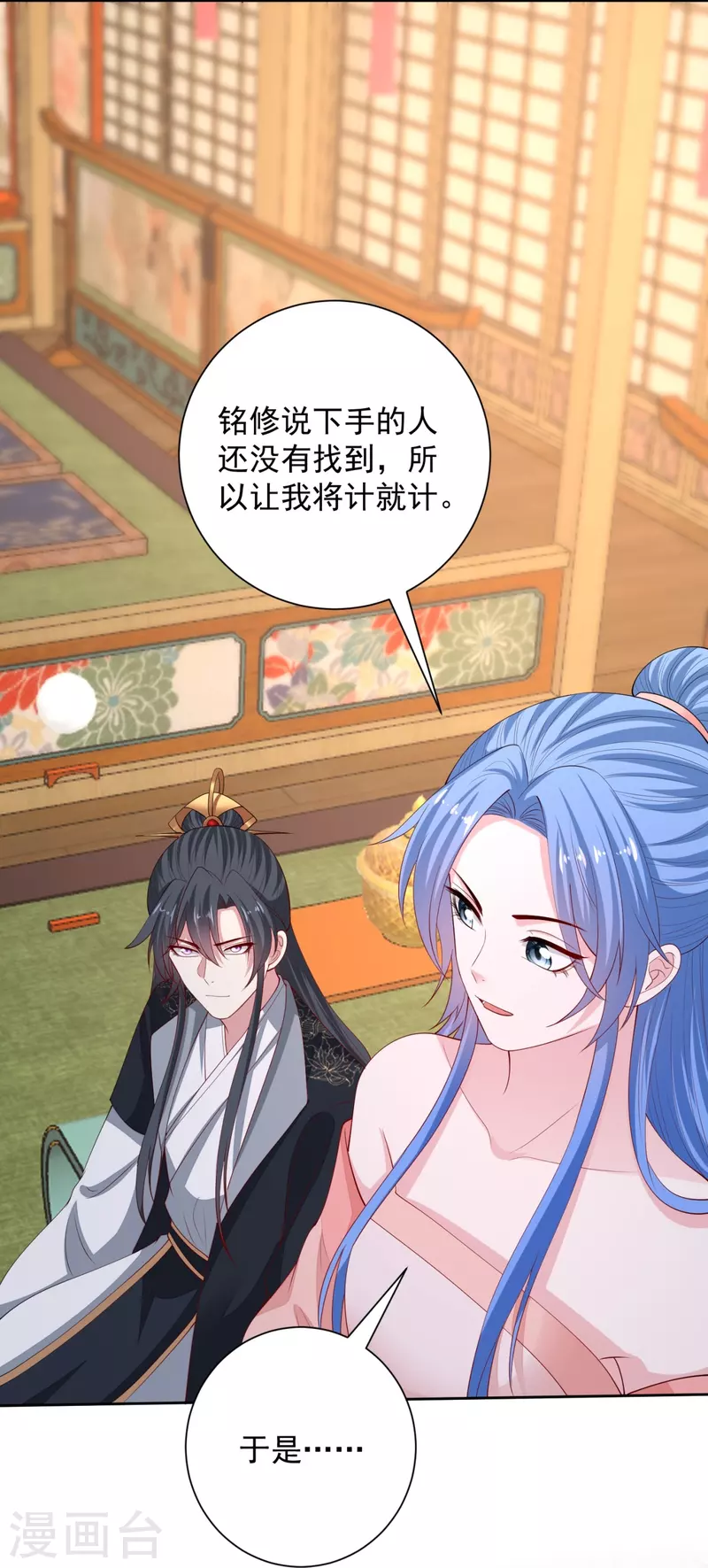 第323话 顾七月归来16