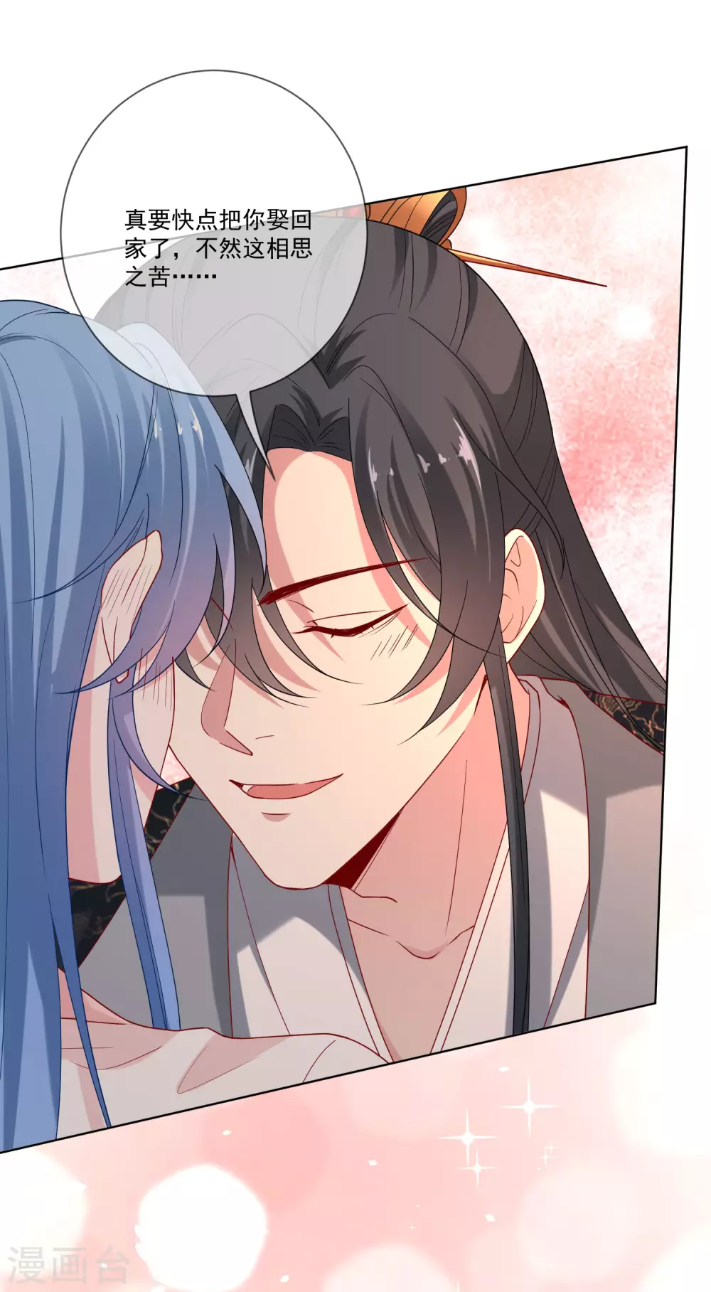 第168话 别乱来8