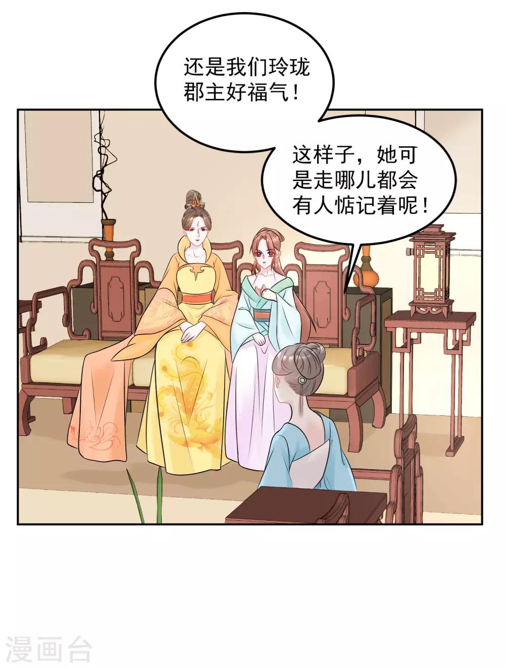 第78话 贴身危险26
