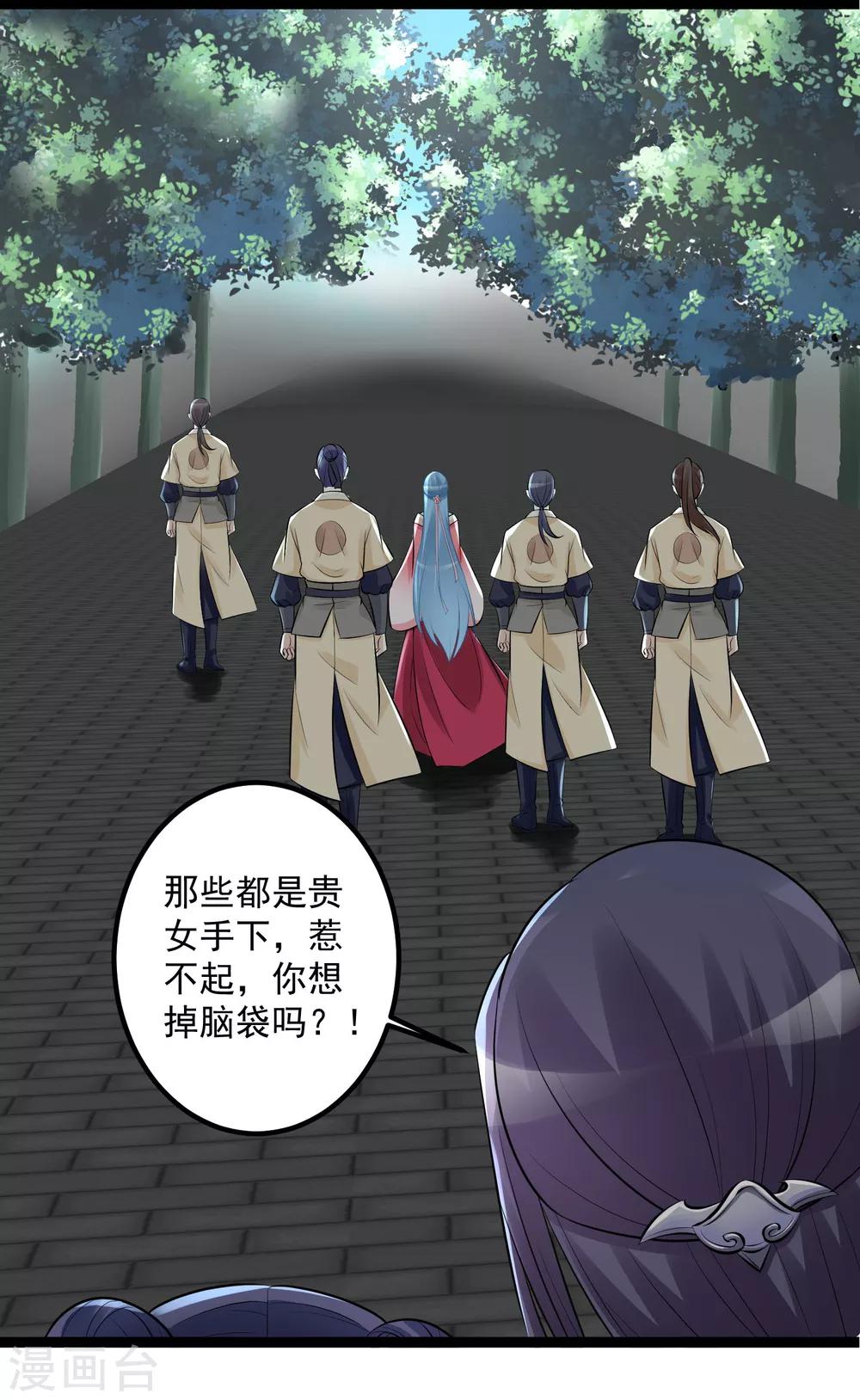 第35话 画舫做客22